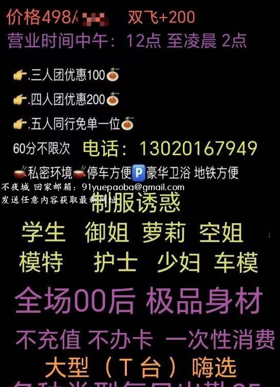 上海宝藏极品颜射技师