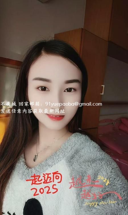 性价比泻火妹子