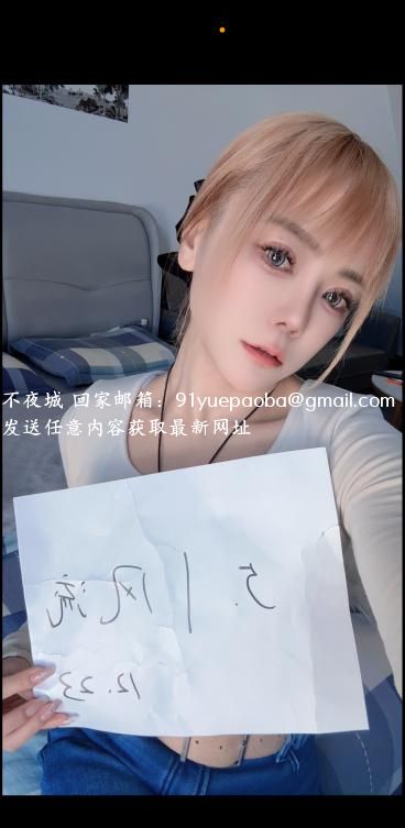 北郊思雯