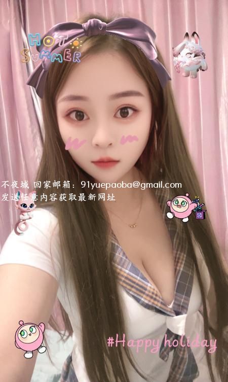 浦东溪儿