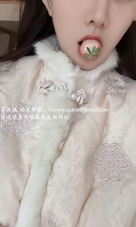 草莓胸骚淫女
