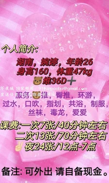 周浦镇大胸婉婷