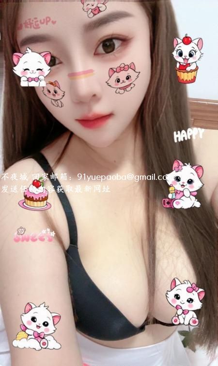 周浦镇大胸婉婷