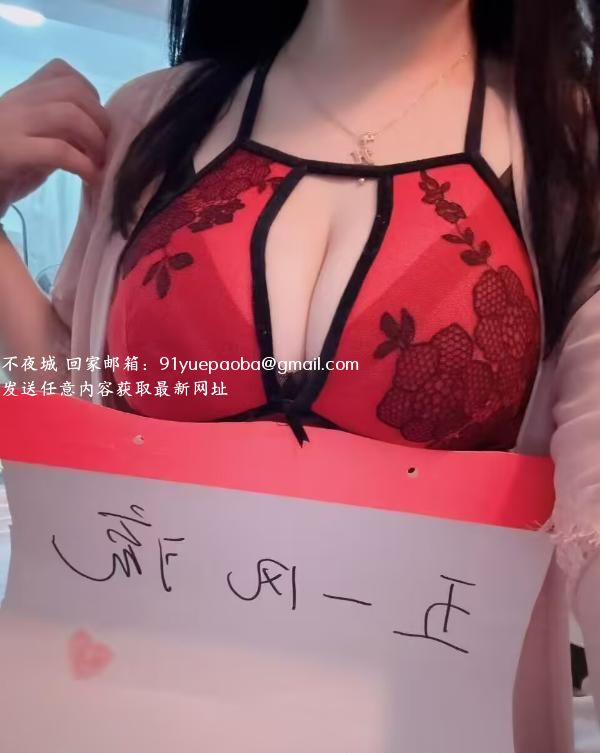 武昌大胸妩媚少妇