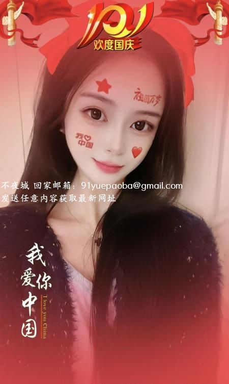 武汉馨儿