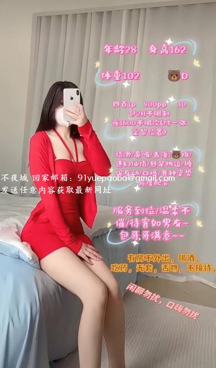 武汉大奶芊梦