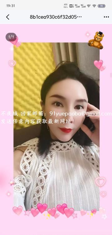 双桥地铁少妇