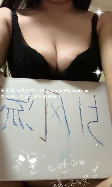 南开风骚熟女