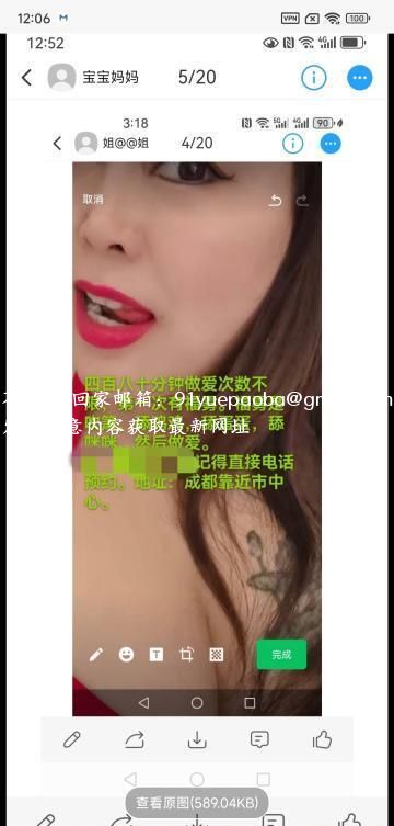 青羊区丰乳肥臀