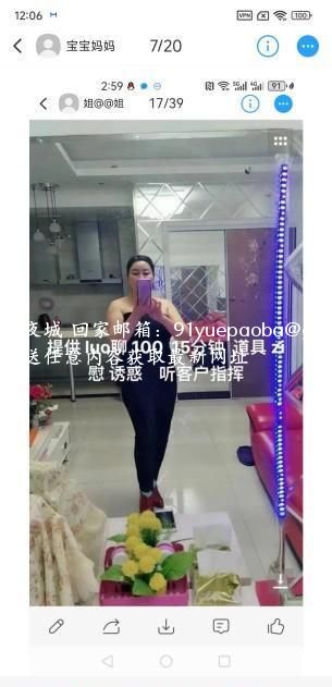 青羊区丰乳肥臀