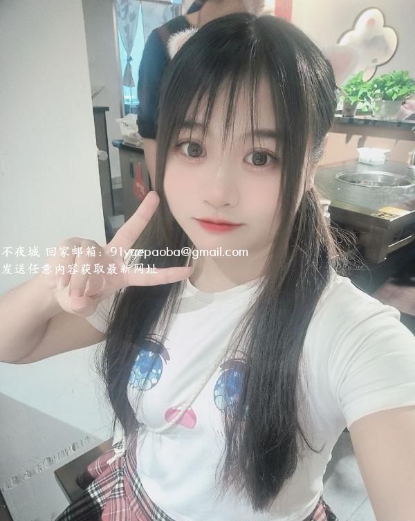 秦淮嫩妹