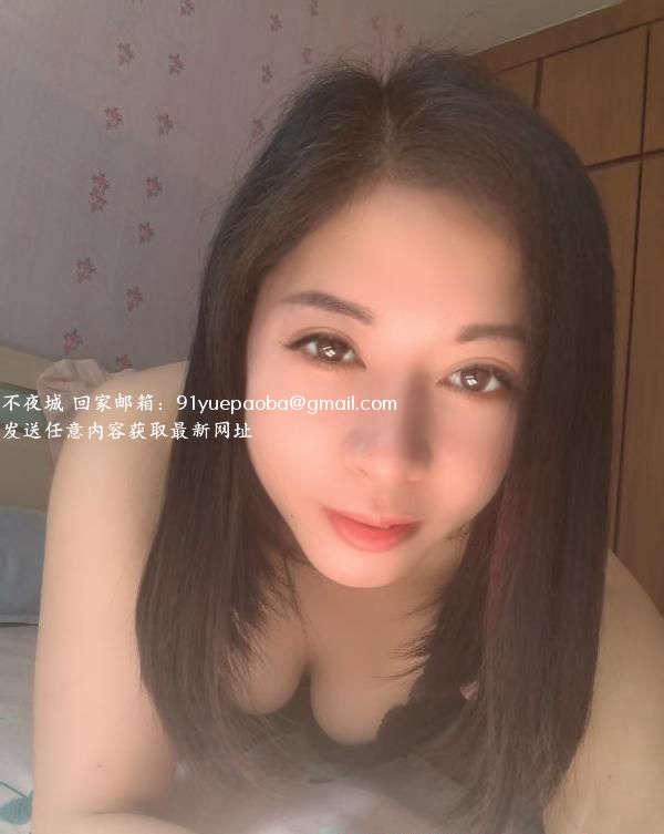 浦口熟女
