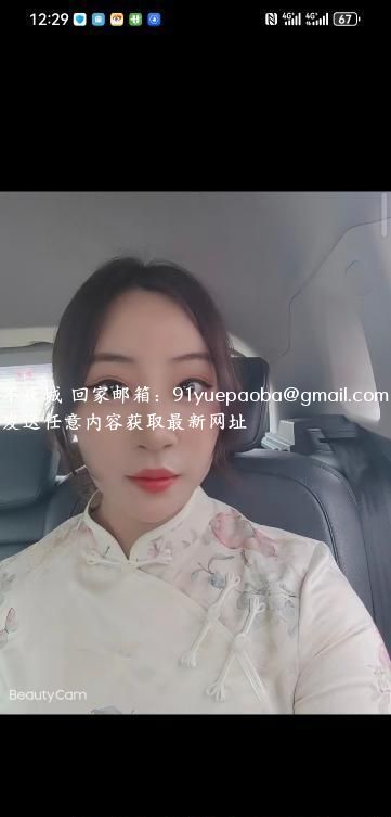 海口骚妹
