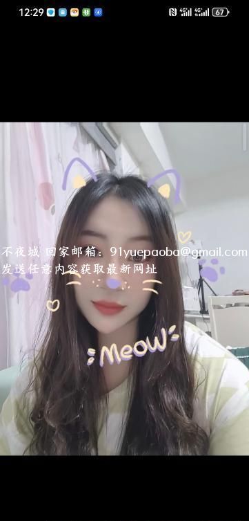 海口骚妹