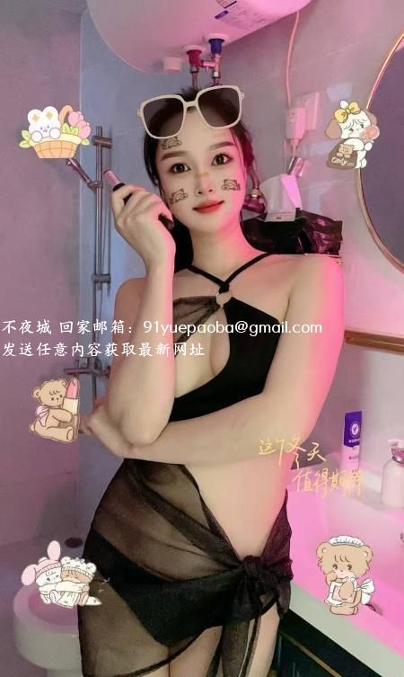大长腿欢喜老师