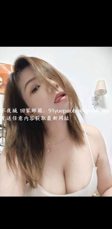 南京雨花小少妇如烟