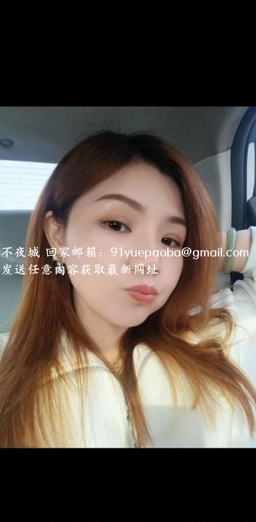 南京雨花小少妇如烟