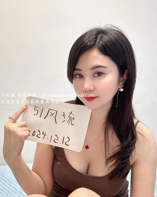 宝安可爱小姐姐