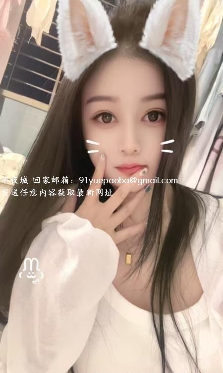 南山小姐姐泡芙