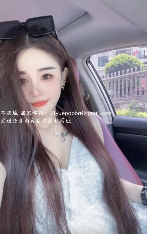贵阳很顶的小姐姐