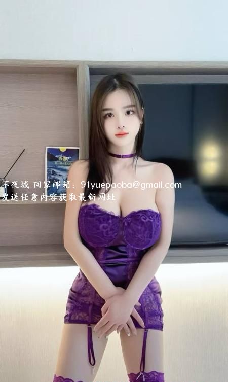 南山E奶可儿