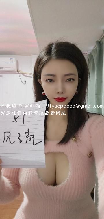 武侯性感大奶御姐