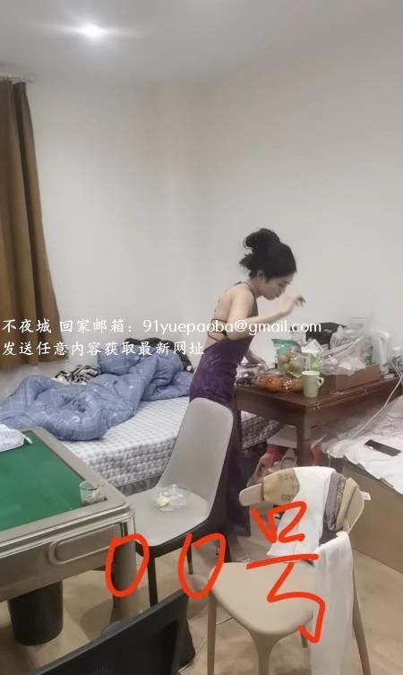 清涩上新人假照免单