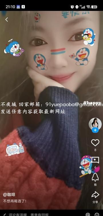 周口小姐姐