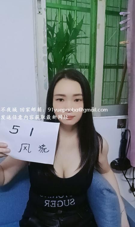 天河性价比轻熟少妇
