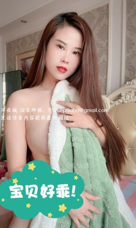 禅城莞式骚汝