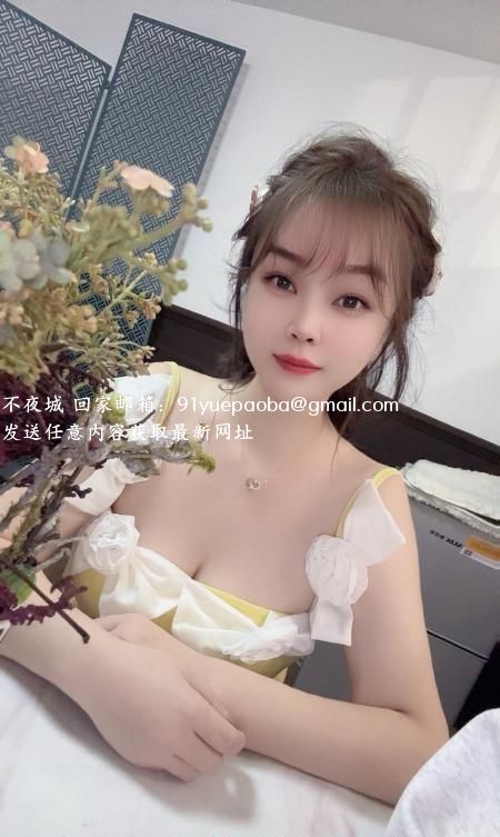越秀大胸御姐欢欢