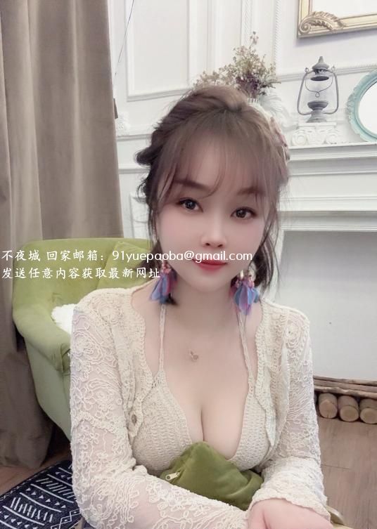 越秀大胸御姐欢欢