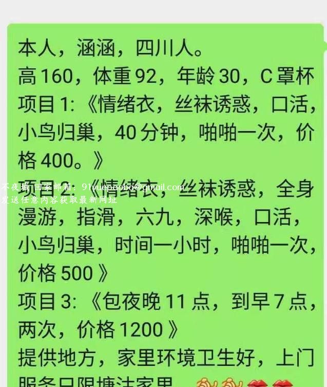 塘沽韩韩