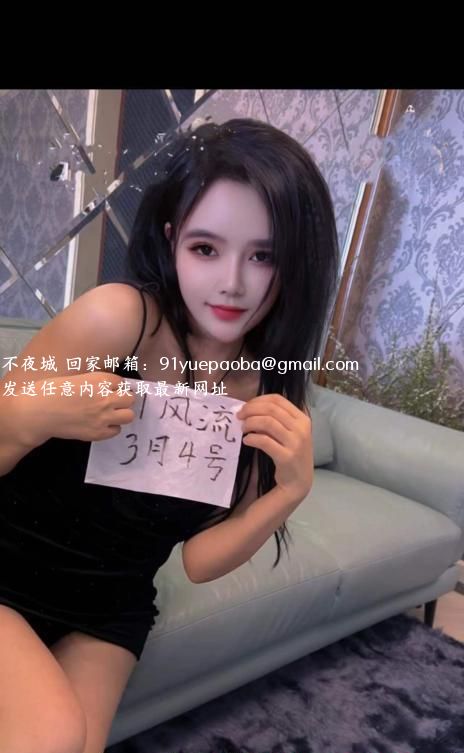 江宁俏佳人美少妇