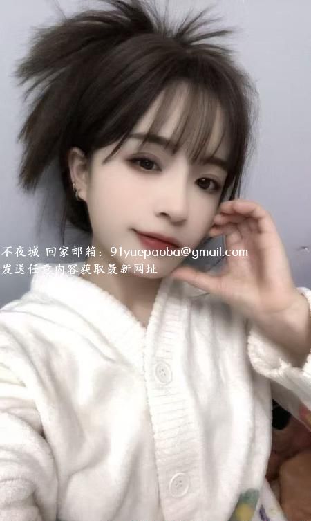 东城映像嫩妹晴儿
