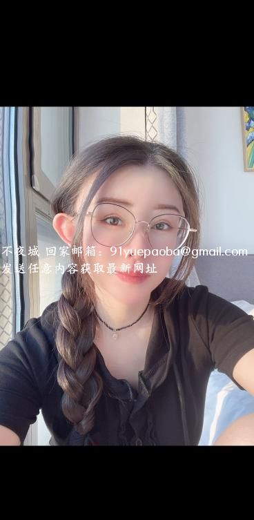 静安白虎瑶瑶