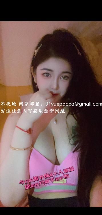 福田炮架子佩琪
