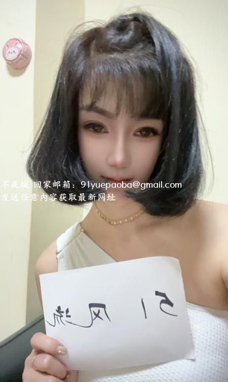 白云木子