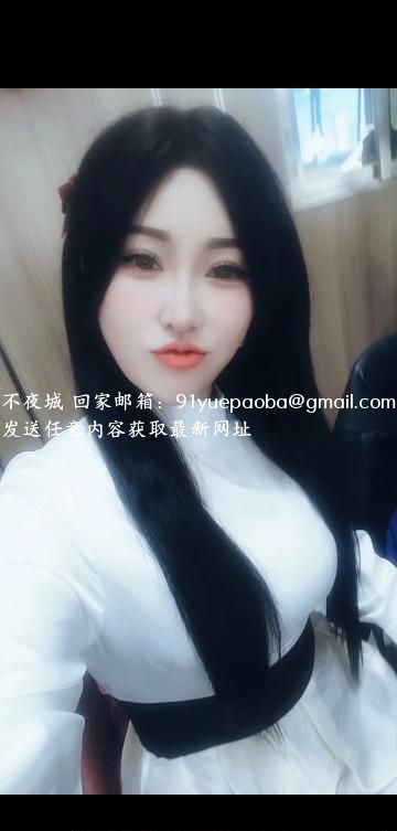 东北红酒妹