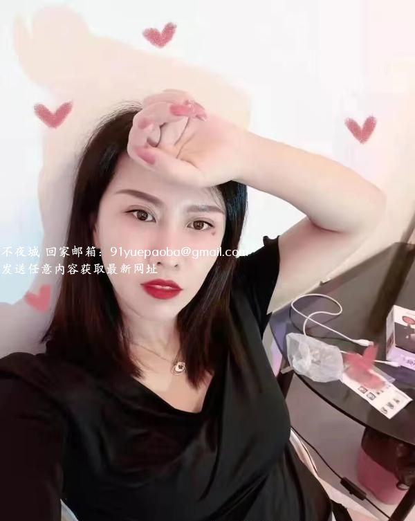 铁西轻熟女