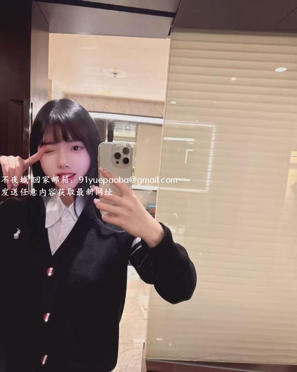 清纯女友杉杉妹子