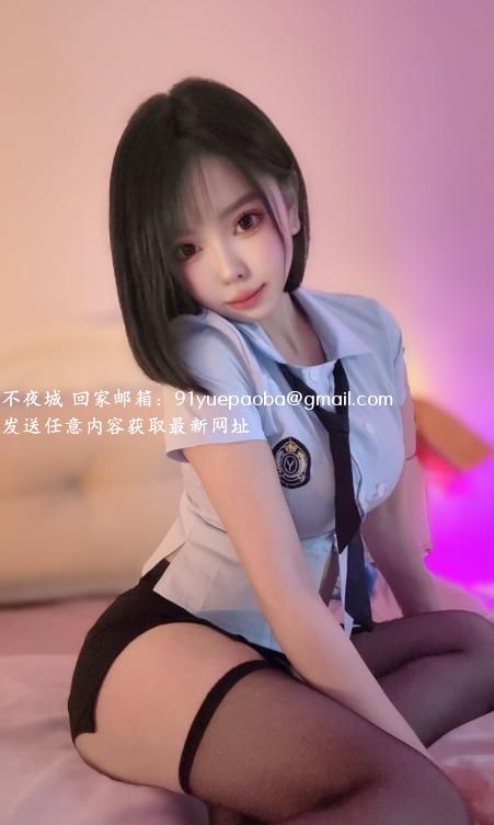 福田淫娃妮妮