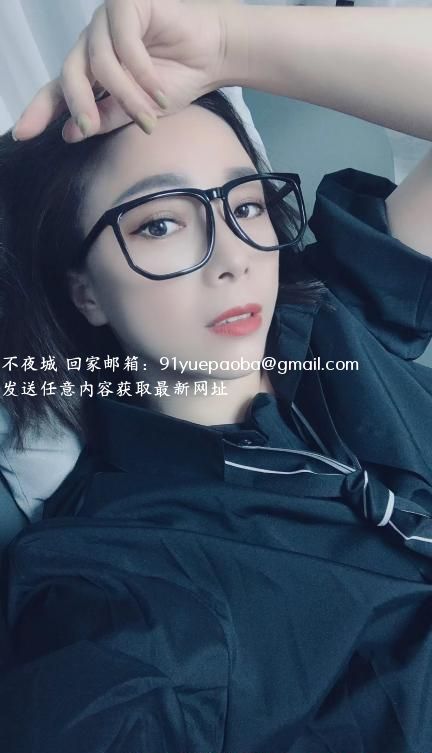 广州眼镜姐姐