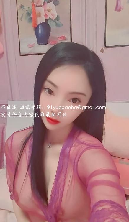长宁兼职嫩妹