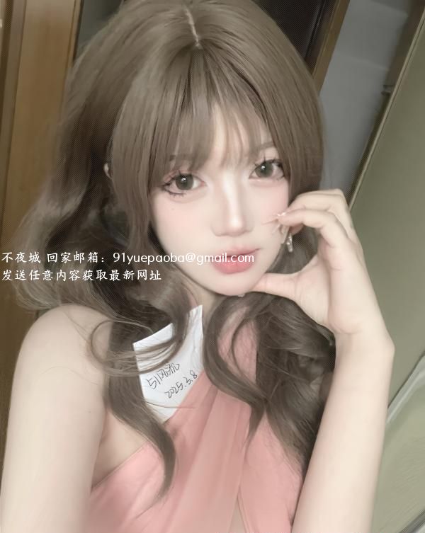 平江女神小奈