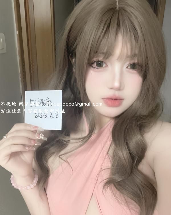 平江女神小奈