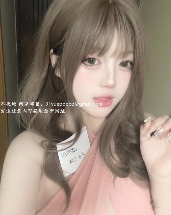 平江女神小奈