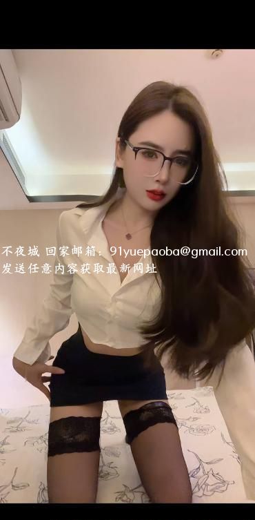 罗湖区御姐安然