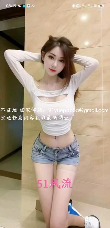 铁西莞式伊晗