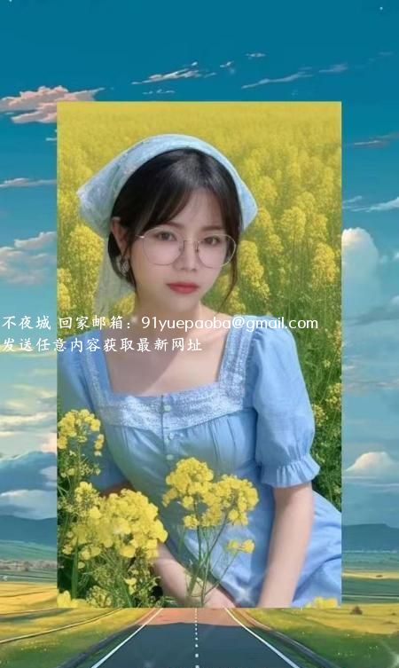 瑶海深喉中项唯一